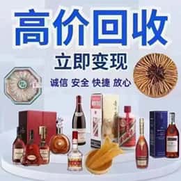 长安区资源回收站