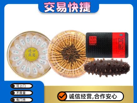 长安区礼品回收.jpg