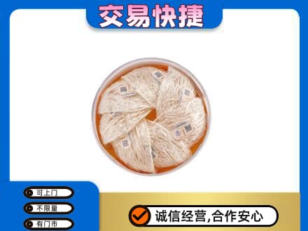 长安区礼品回收燕窝礼盒套餐.jpg