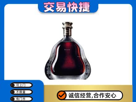 长安区洋酒回收轩尼诗李察空瓶.jpg