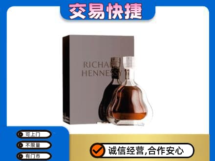长安区回收李察