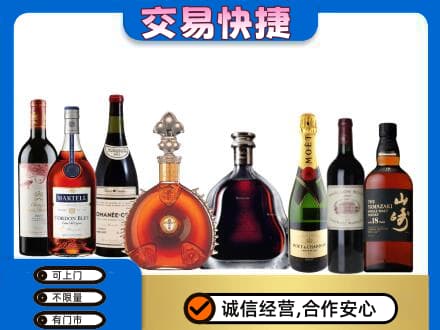 长安区回收高档洋酒