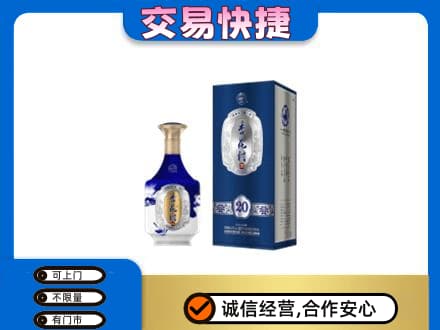 长安区名酒回收杏花村.jpg