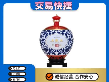 长安区名酒回收五粮液5.jpg
