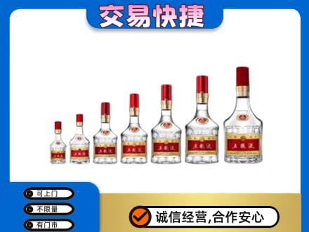 长安区名酒回收五粮液礼盒.jpg