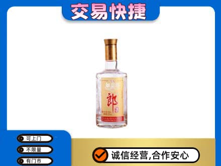 长安区名酒回收郎酒.jpg