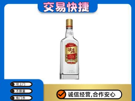 长安区名酒回收尖庄.jpg