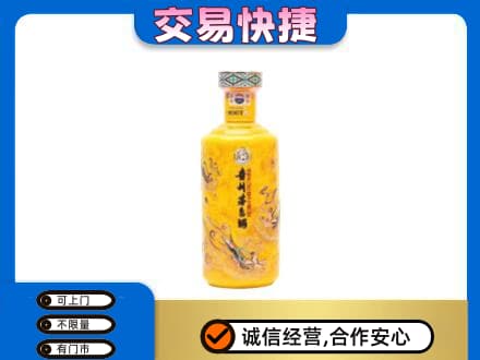 长安区茅台回收散花飞天.jpg