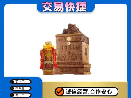 长安区茅台回收80年份.jpg