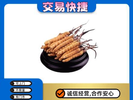 长安区礼品回收散虫草.jpg