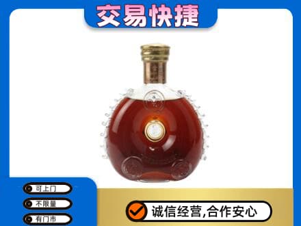 长安区洋酒回收路易十三空瓶.jpg